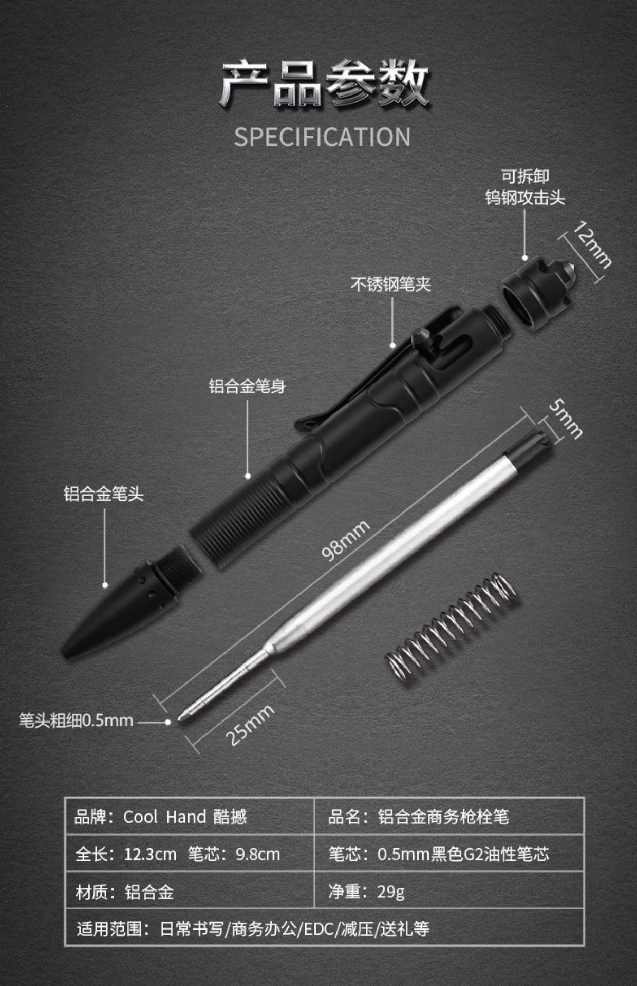详情图片_03.jpg
